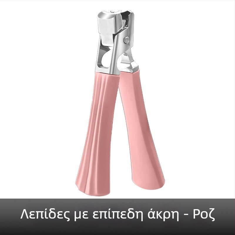 Κοπτικό νυχιών ποδιού με αντι-εκτόξευση σχεδιασμό, σαγόνια με σχήμα ράμφους αετού και μυτερή μύτη, οικιακή χρήση