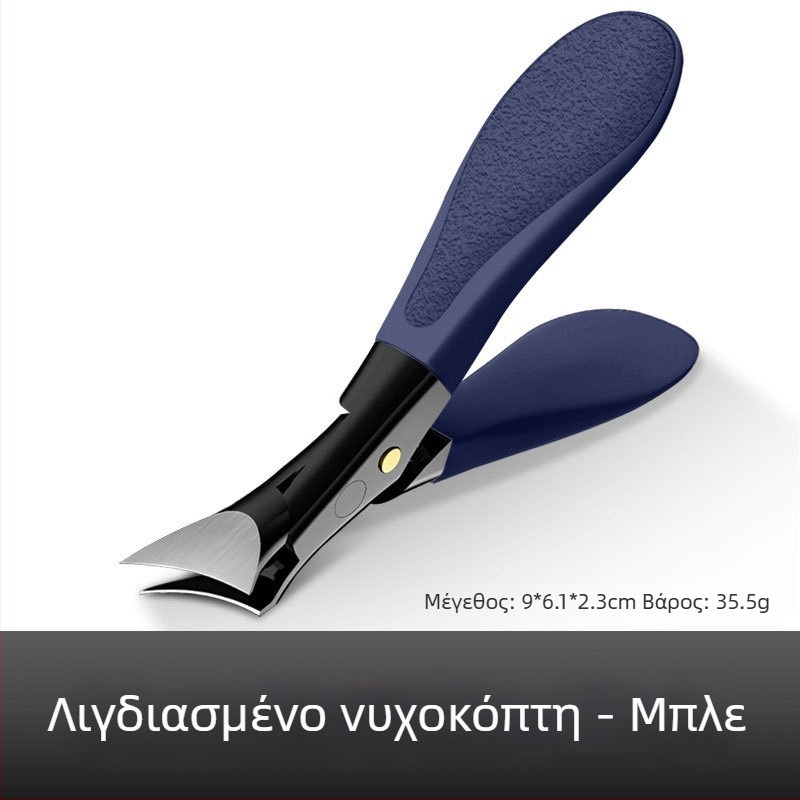 Κοπτικό νυχιών ποδιού με αντι-εκτόξευση σχεδιασμό, σαγόνια με σχήμα ράμφους αετού και μυτερή μύτη, οικιακή χρήση