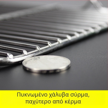 Τετράγωνη πτυσσόμενη σχάρα μπάρμπεκιου για φούρνο και ψήσιμο ψωμιού