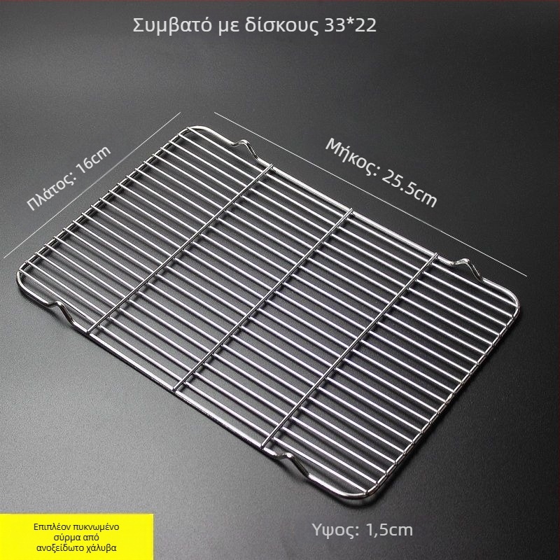Τετράγωνη πτυσσόμενη σχάρα μπάρμπεκιου για φούρνο και ψήσιμο ψωμιού
