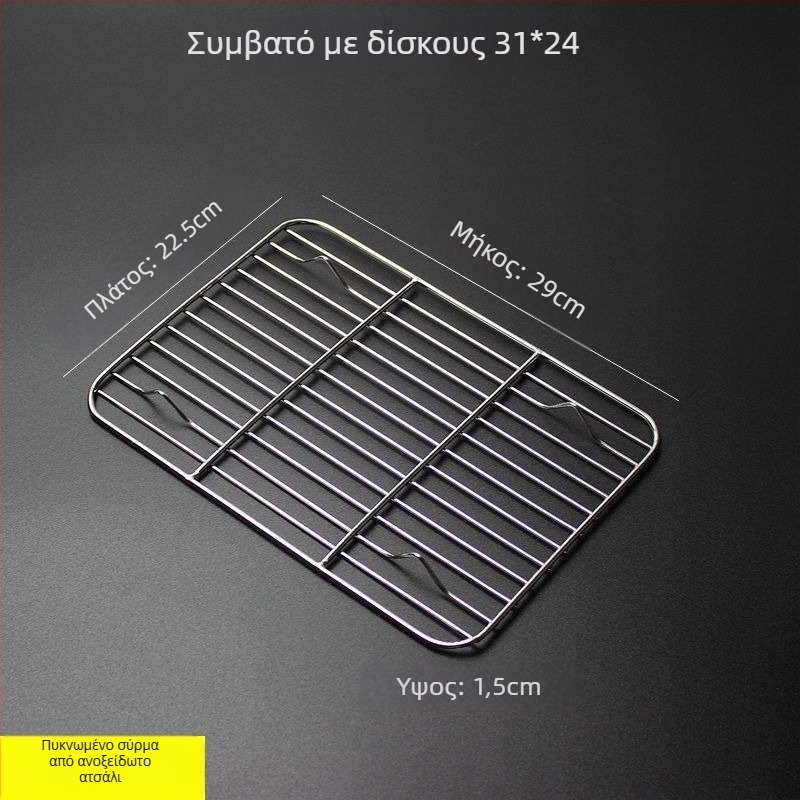 Τετράγωνη πτυσσόμενη σχάρα μπάρμπεκιου για φούρνο και ψήσιμο ψωμιού