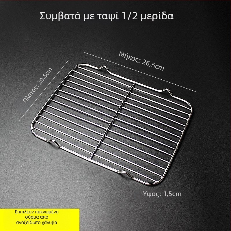 Τετράγωνη πτυσσόμενη σχάρα μπάρμπεκιου για φούρνο και ψήσιμο ψωμιού