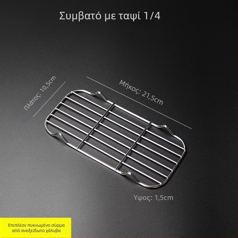 Τετράγωνη πτυσσόμενη σχάρα μπάρμπεκιου για φούρνο και ψήσιμο ψωμιού