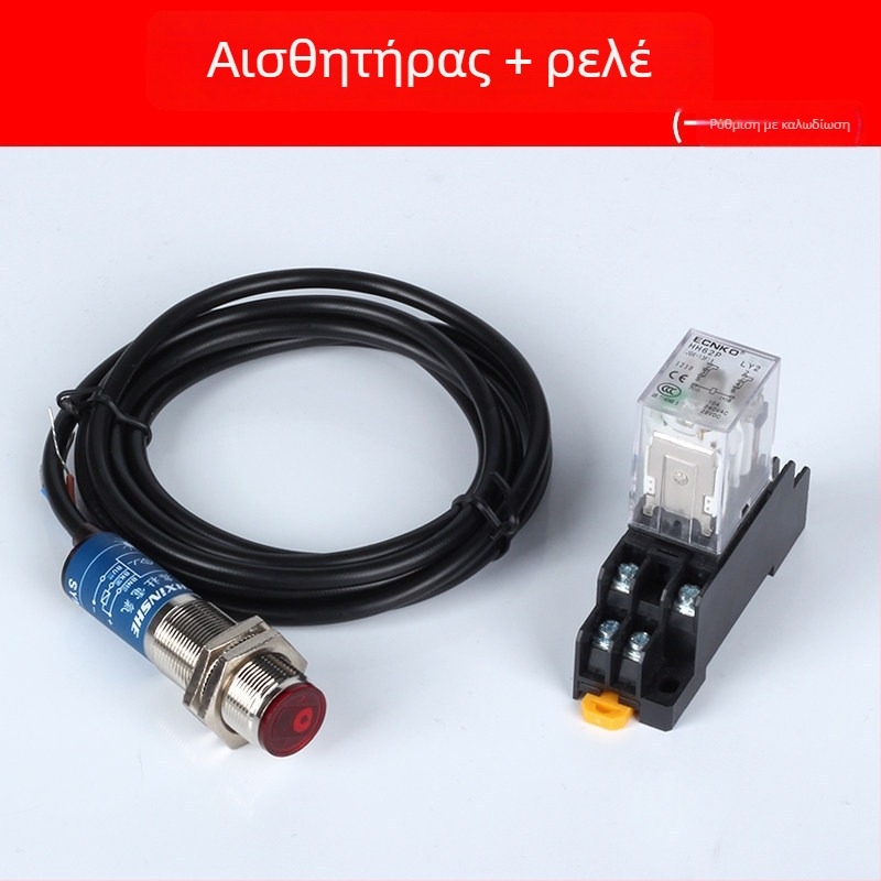 Αισθητήρας λέιζερ M18 SYM18J-D50N1 Διαχυτικός υπέρυθρος φωτοηλεκτρικός διακόπτης, IP66