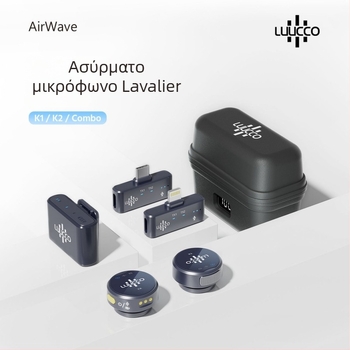 Κλιπ-Μικρόφωνο LUUCCO, ενσύρματο, πολυκατευθυντικό, με ενσωματωμένη μπαταρία, εύρος συχνοτήτων 20 Hz–20 kHz, SNR ≥70 dB, διάρκεια μπαταρίας 3–6 ώρες