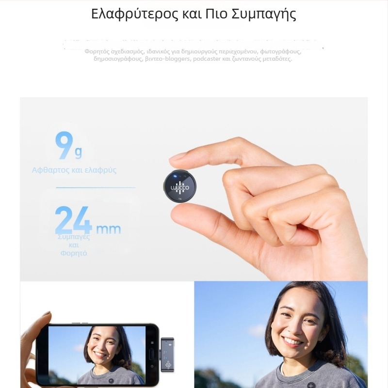 Κλιπ-Μικρόφωνο LUUCCO, ενσύρματο, πολυκατευθυντικό, με ενσωματωμένη μπαταρία, εύρος συχνοτήτων 20 Hz–20 kHz, SNR ≥70 dB, διάρκεια μπαταρίας 3–6 ώρες