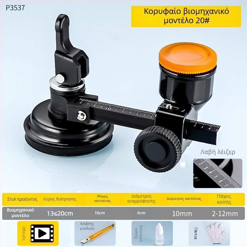 Πολυλειτουργικός κόφτης γυαλιού για κοπή κύκλων με κύλινδρο πλήρωσης λαδιού, βιομηχανικής κλάσης, παχύτερος σχεδιασμός