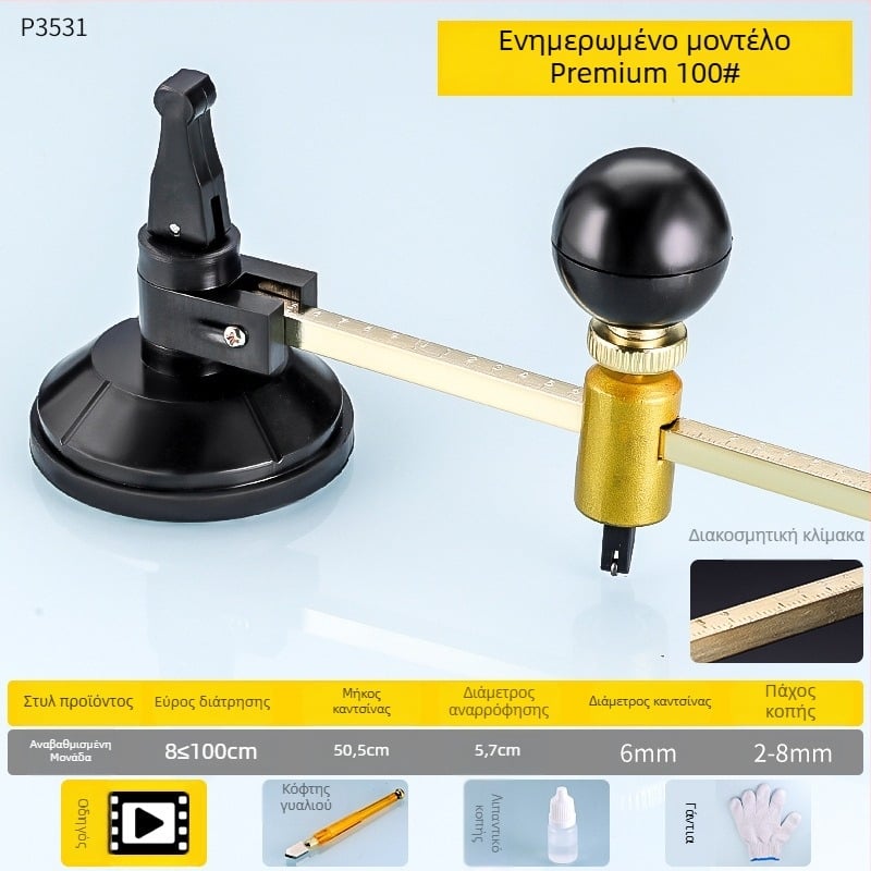 Πολυλειτουργικός κόφτης γυαλιού για κοπή κύκλων με κύλινδρο πλήρωσης λαδιού, βιομηχανικής κλάσης, παχύτερος σχεδιασμός