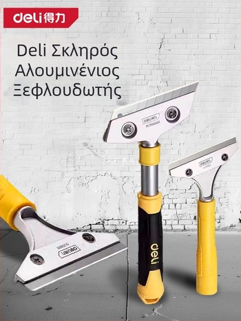 Λεπίδα γυαλιού σκαρπελιού με εκτεταμένη άκρη κρούσης για φινίρισμα φούγκας και αφαίρεση κόλλας· μοντέλο: Επικοινωνήστε με την εξυπηρέτηση πελατών· μάρκα: Άλλο