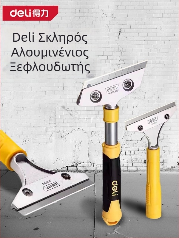 Λεπίδα γυαλιού σκαρπελιού με εκτεταμένη άκρη κρούσης για φινίρισμα φούγκας και αφαίρεση κόλλας· μοντέλο: Επικοινωνήστε με την εξυπηρέτηση πελατών· μάρκα: Άλλο