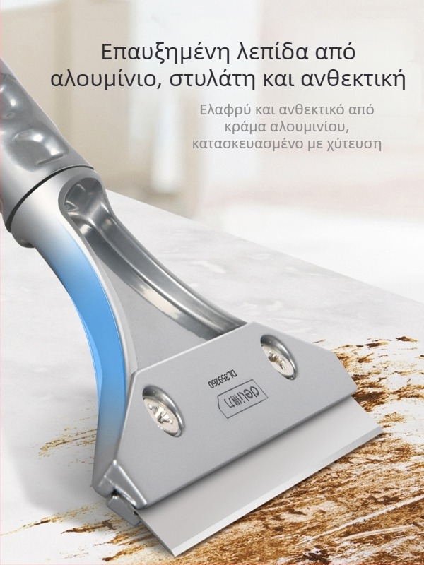 Λεπίδα γυαλιού σκαρπελιού με εκτεταμένη άκρη κρούσης για φινίρισμα φούγκας και αφαίρεση κόλλας· μοντέλο: Επικοινωνήστε με την εξυπηρέτηση πελατών· μάρκα: Άλλο