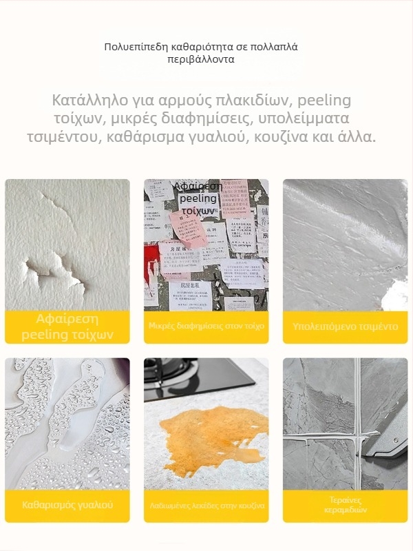 Λεπίδα γυαλιού σκαρπελιού με εκτεταμένη άκρη κρούσης για φινίρισμα φούγκας και αφαίρεση κόλλας· μοντέλο: Επικοινωνήστε με την εξυπηρέτηση πελατών· μάρκα: Άλλο