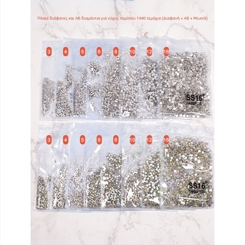 Κοσμήματα για νύχια με μικρό πίθηκο, διαμάντια αντίγραφο Αυστριακών, οξείδιο αλουμινίου, βασική συσκευασία