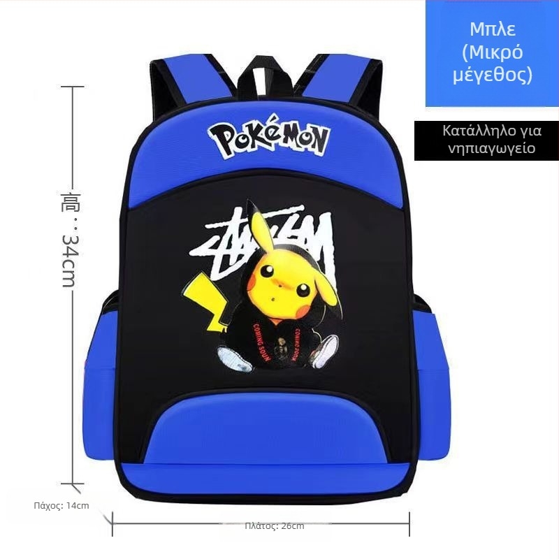 Unisex σχολικό σακίδιο με μοτίβο κινούμένων σχεδίων, Oxford ύφασμα, διαπνέον, αδιάβροχο, ανθεκτικό