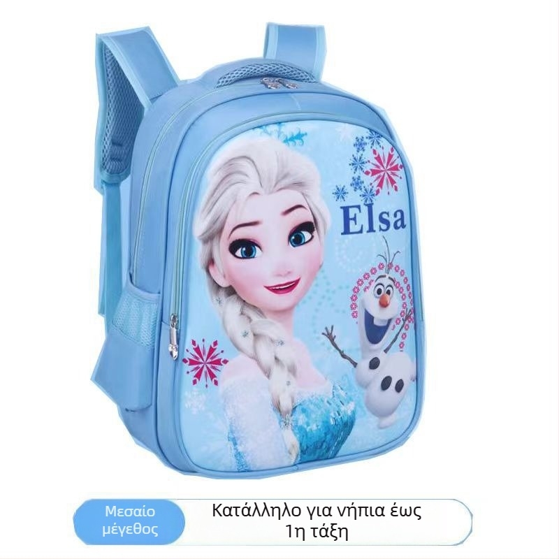 Unisex σχολικό σακίδιο με μοτίβο κινούμένων σχεδίων, Oxford ύφασμα, διαπνέον, αδιάβροχο, ανθεκτικό