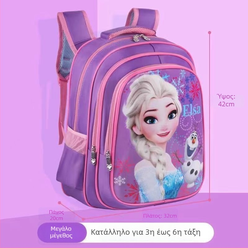 Unisex σχολικό σακίδιο με μοτίβο κινούμένων σχεδίων, Oxford ύφασμα, διαπνέον, αδιάβροχο, ανθεκτικό