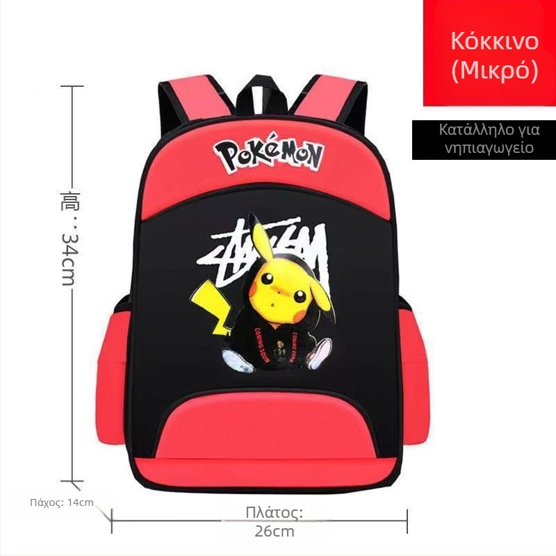 Unisex σχολικό σακίδιο με μοτίβο κινούμένων σχεδίων, Oxford ύφασμα, διαπνέον, αδιάβροχο, ανθεκτικό