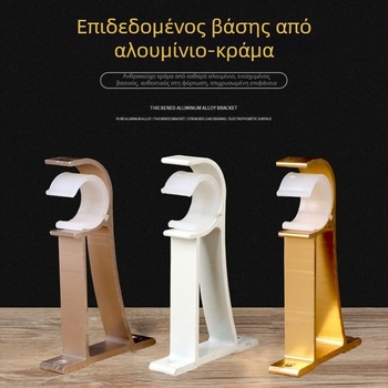 Στήριγμα ράβδου κουρτίνας με βάση, κράμα αλουμινίου, ρωμαϊκού τύπου ράβδος, τοίχος, διπλή ράβδος