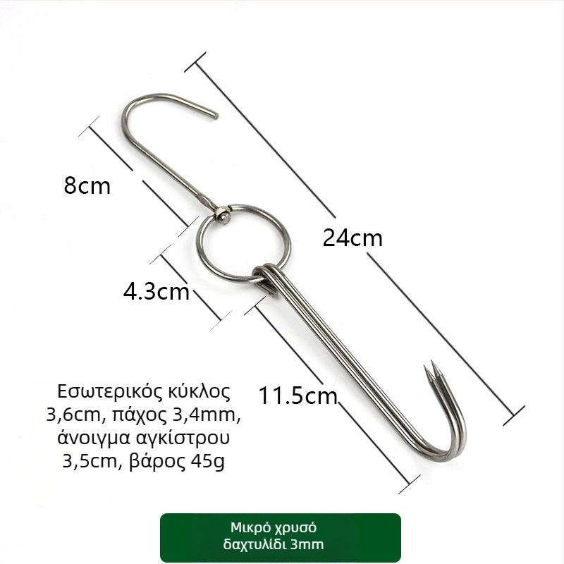 Ανοξείδωτες σούβλες για μπάρμπεκιου με ασύμμετρο σχεδιασμό και διπλά γάντζια, μάρκα Rongyang