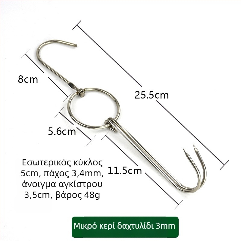 Ανοξείδωτες σούβλες για μπάρμπεκιου με ασύμμετρο σχεδιασμό και διπλά γάντζια, μάρκα Rongyang