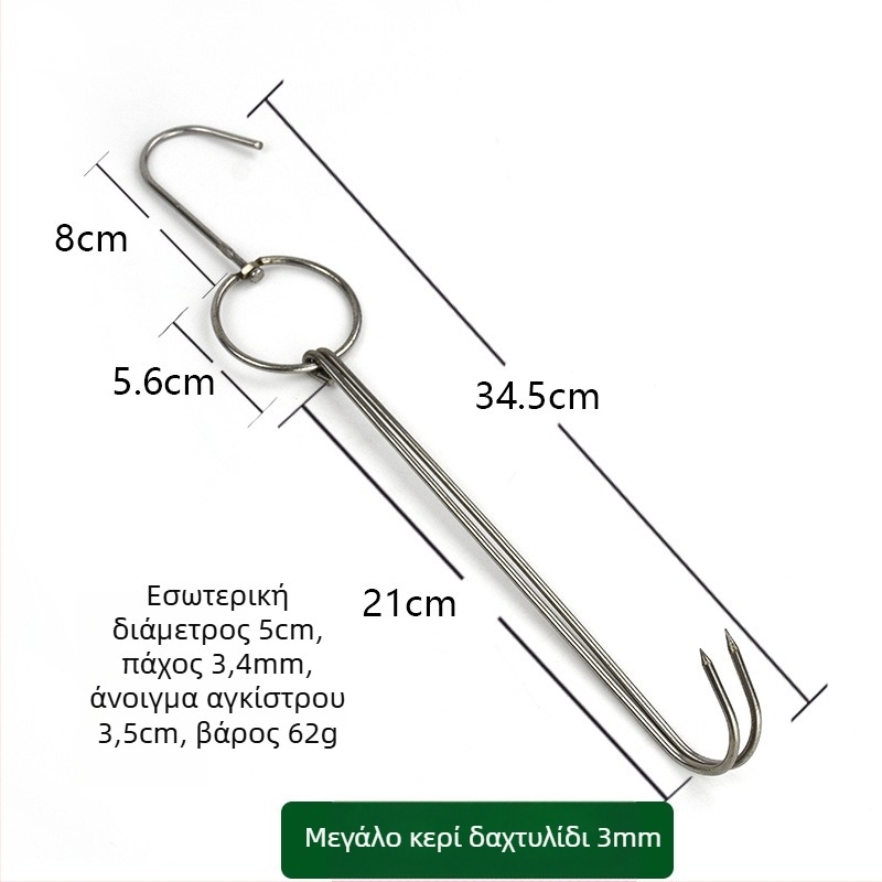 Ανοξείδωτες σούβλες για μπάρμπεκιου με ασύμμετρο σχεδιασμό και διπλά γάντζια, μάρκα Rongyang