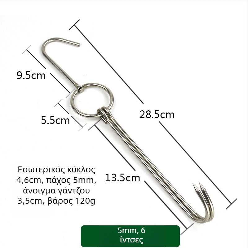 Ανοξείδωτες σούβλες για μπάρμπεκιου με ασύμμετρο σχεδιασμό και διπλά γάντζια, μάρκα Rongyang