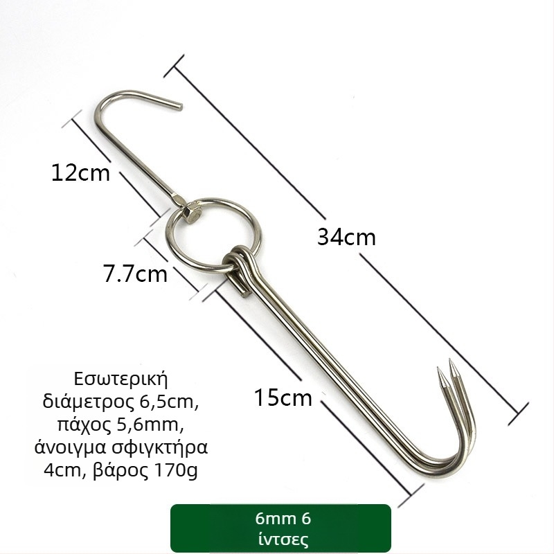 Ανοξείδωτες σούβλες για μπάρμπεκιου με ασύμμετρο σχεδιασμό και διπλά γάντζια, μάρκα Rongyang