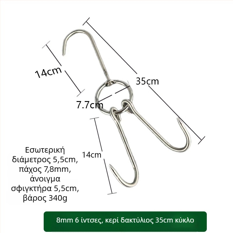 Ανοξείδωτες σούβλες για μπάρμπεκιου με ασύμμετρο σχεδιασμό και διπλά γάντζια, μάρκα Rongyang