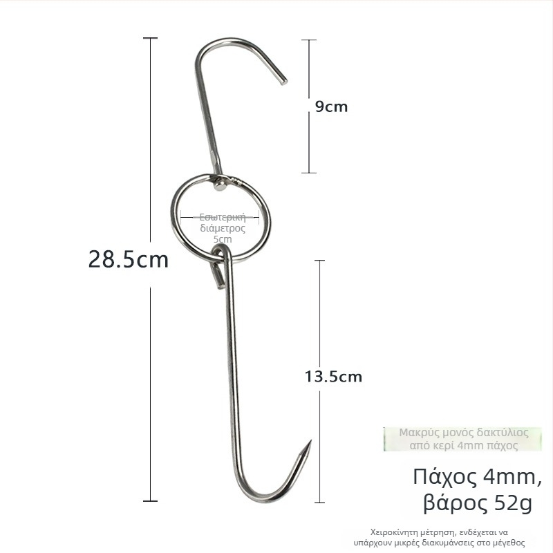 Ανοξείδωτες σούβλες για μπάρμπεκιου με ασύμμετρο σχεδιασμό και διπλά γάντζια, μάρκα Rongyang