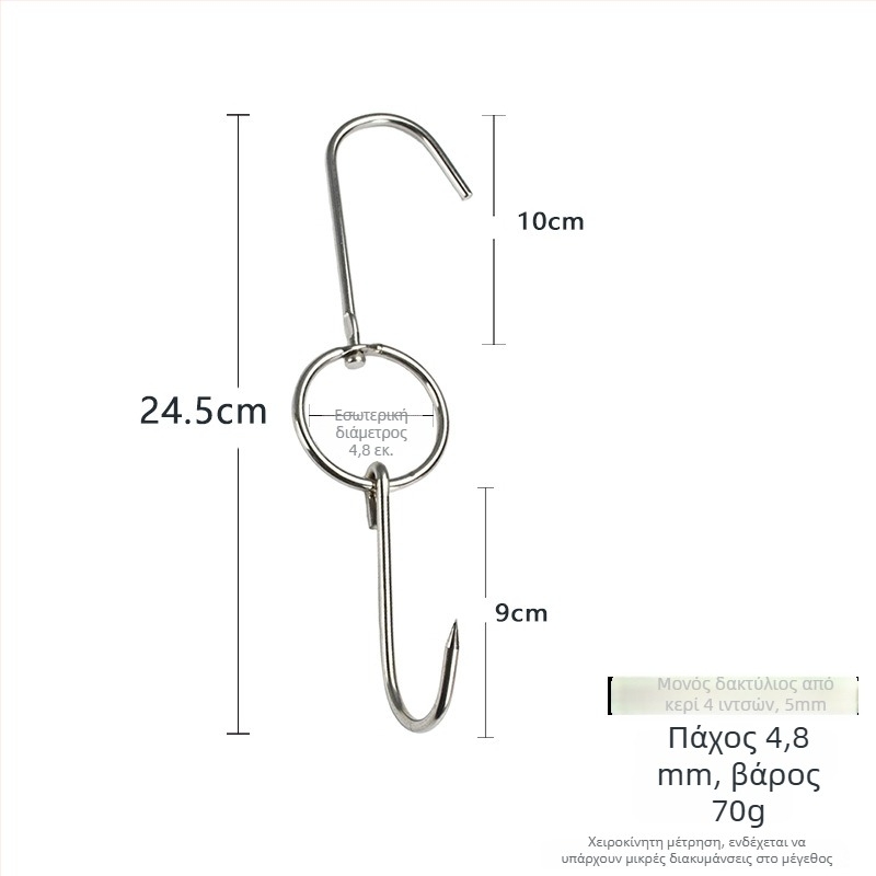 Ανοξείδωτες σούβλες για μπάρμπεκιου με ασύμμετρο σχεδιασμό και διπλά γάντζια, μάρκα Rongyang