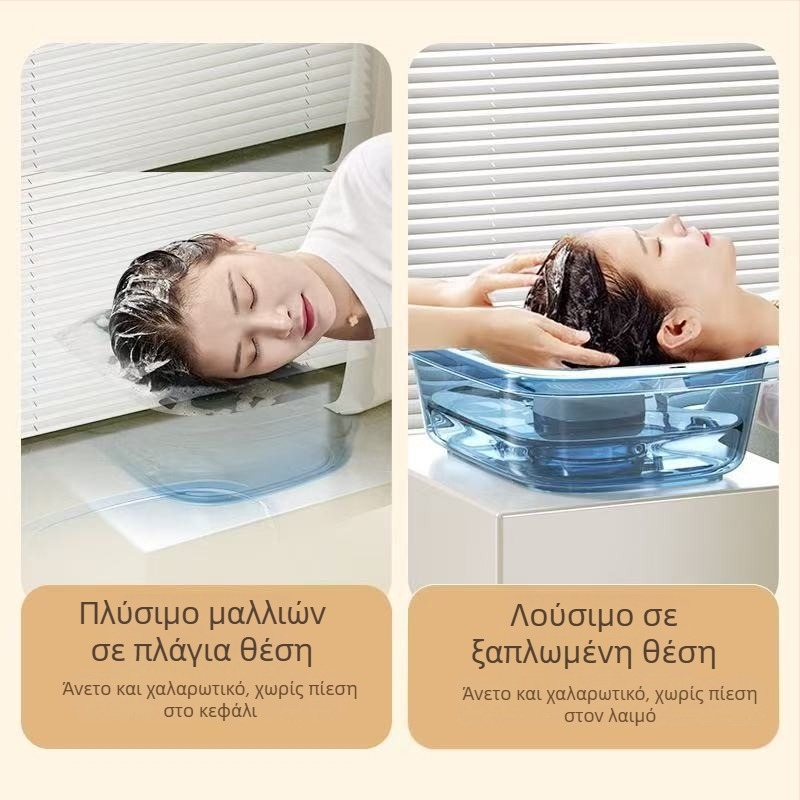 Οικιακή πλαστική λεκάνη για πλύσιμο μαλλιών σε ύπτια θέση — για ηλικιωμένους, εγκύους και ασθενείς μετά τον τοκετό, φροντίδα στο κρεβάτι (Υλικό: Πλαστικό; Μάρκα: Άλλο; Προδιαγραφή: 1)