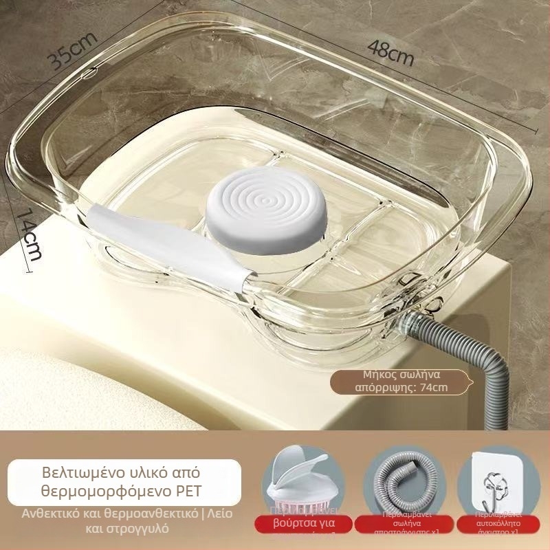 Οικιακή πλαστική λεκάνη για πλύσιμο μαλλιών σε ύπτια θέση — για ηλικιωμένους, εγκύους και ασθενείς μετά τον τοκετό, φροντίδα στο κρεβάτι (Υλικό: Πλαστικό; Μάρκα: Άλλο; Προδιαγραφή: 1)