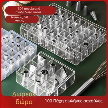 Unique σετ εργαλείων διακόσμησης από σιλικόνη με ακροφύσια κορνέ, σακούλα διακόσμησης και καλούπια μπισκότων, μοντέρνο μινιμαλιστικό στυλ, λανσαρίστηκε το 2023