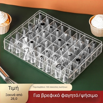 Unique σετ εργαλείων διακόσμησης από σιλικόνη με ακροφύσια κορνέ, σακούλα διακόσμησης και καλούπια μπισκότων, μοντέρνο μινιμαλιστικό στυλ, λανσαρίστηκε το 2023