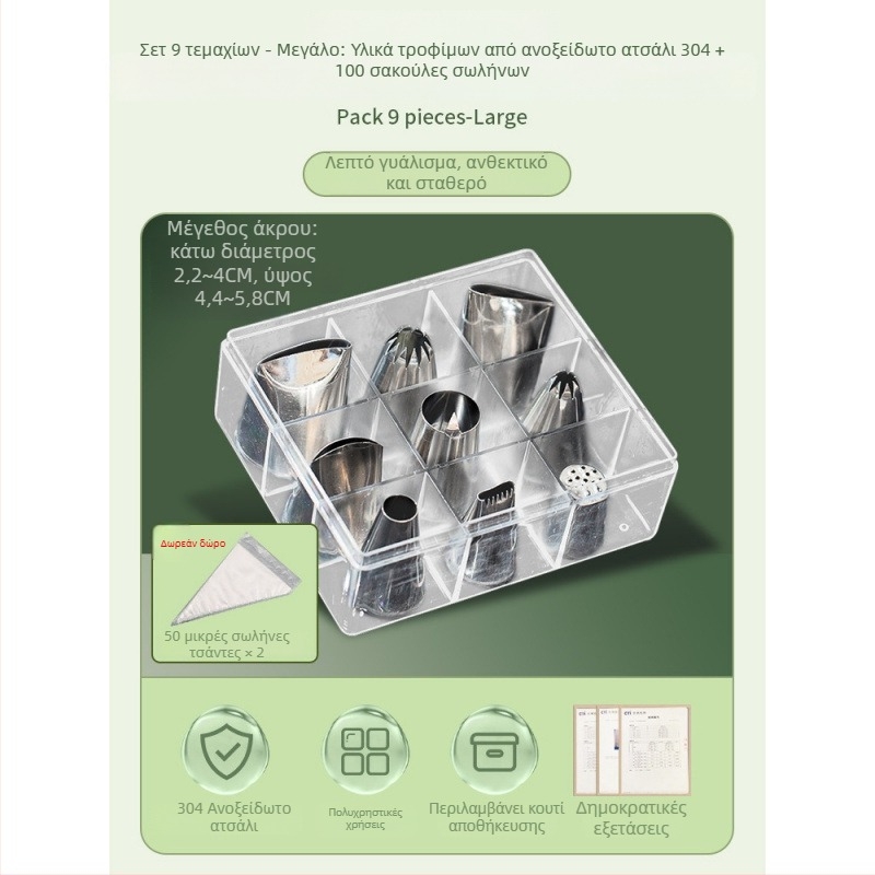 Unique σετ εργαλείων διακόσμησης από σιλικόνη με ακροφύσια κορνέ, σακούλα διακόσμησης και καλούπια μπισκότων, μοντέρνο μινιμαλιστικό στυλ, λανσαρίστηκε το 2023