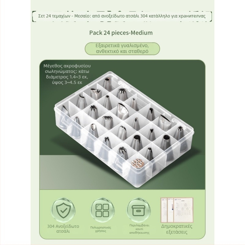Unique σετ εργαλείων διακόσμησης από σιλικόνη με ακροφύσια κορνέ, σακούλα διακόσμησης και καλούπια μπισκότων, μοντέρνο μινιμαλιστικό στυλ, λανσαρίστηκε το 2023