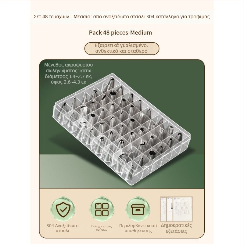 Unique σετ εργαλείων διακόσμησης από σιλικόνη με ακροφύσια κορνέ, σακούλα διακόσμησης και καλούπια μπισκότων, μοντέρνο μινιμαλιστικό στυλ, λανσαρίστηκε το 2023