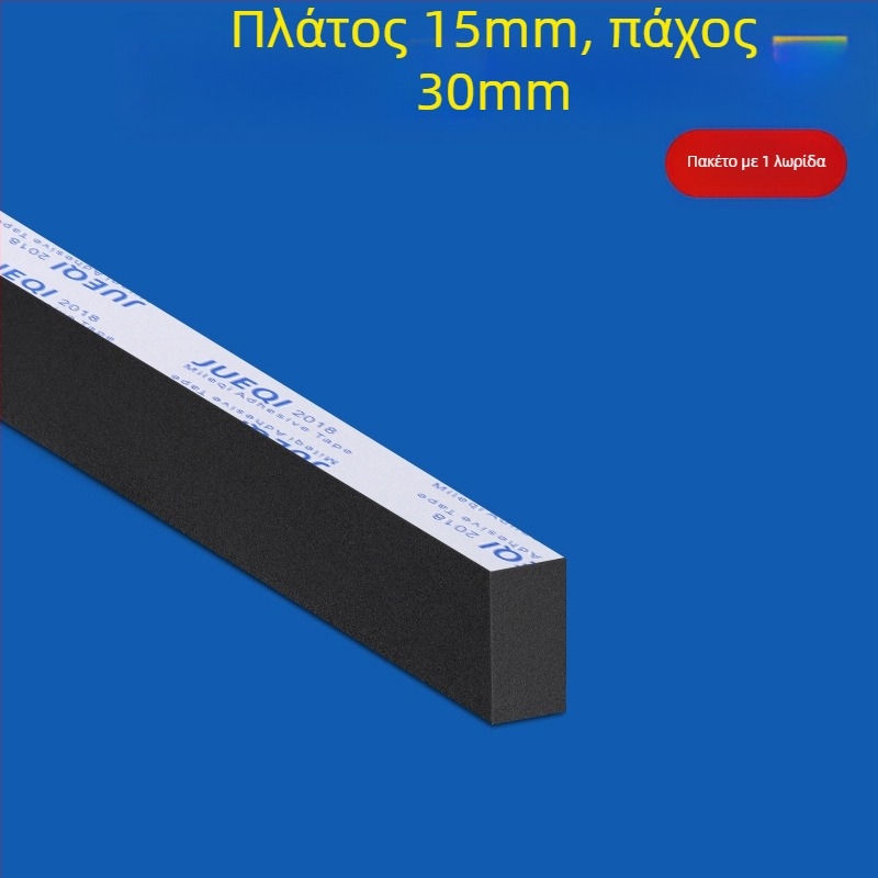 Λωρίδα φραγής κενών κάτω από καναπέ και κρεβάτι, EVA αφρός, πυκνότητα 30, Milky, κωδικός προϊόντος 001, προσαρμόσιμος πάχος