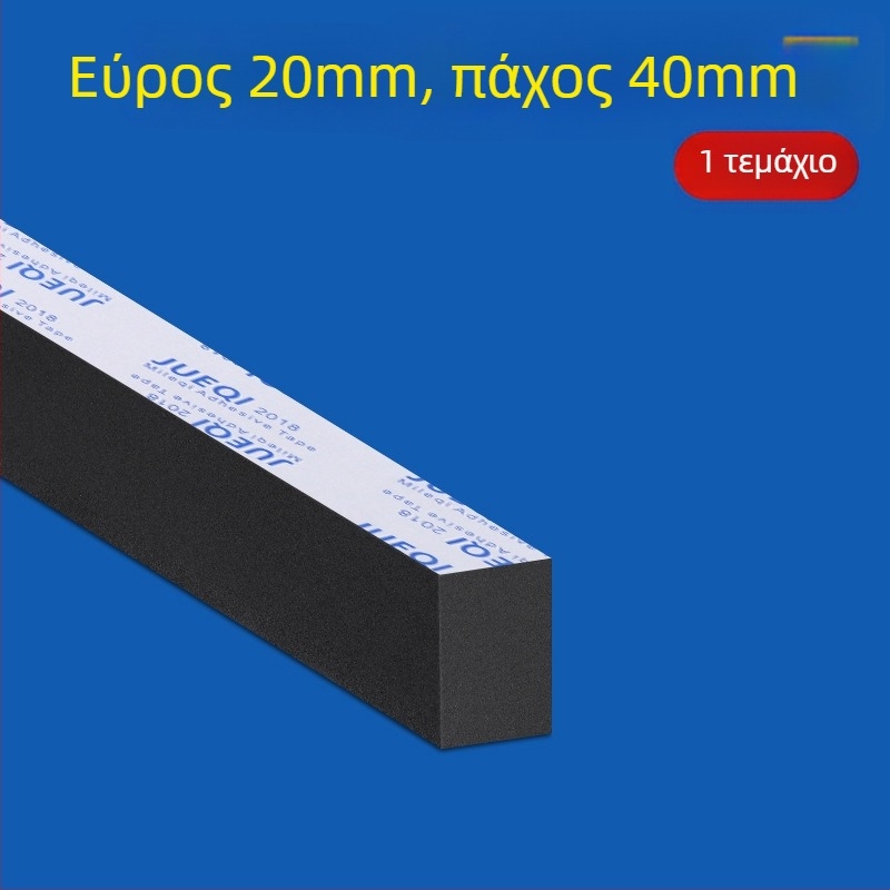 Λωρίδα φραγής κενών κάτω από καναπέ και κρεβάτι, EVA αφρός, πυκνότητα 30, Milky, κωδικός προϊόντος 001, προσαρμόσιμος πάχος