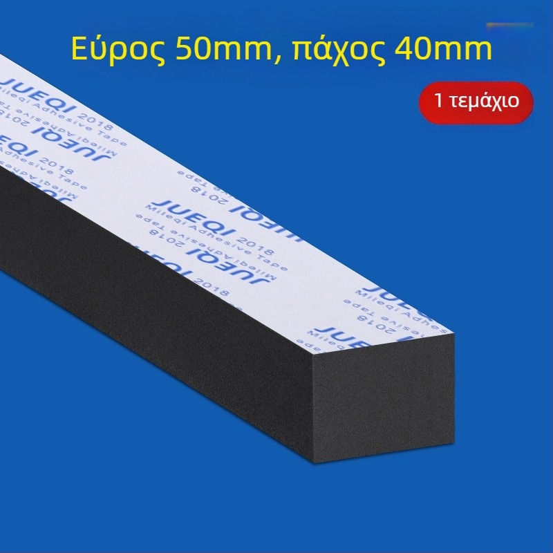 Λωρίδα φραγής κενών κάτω από καναπέ και κρεβάτι, EVA αφρός, πυκνότητα 30, Milky, κωδικός προϊόντος 001, προσαρμόσιμος πάχος