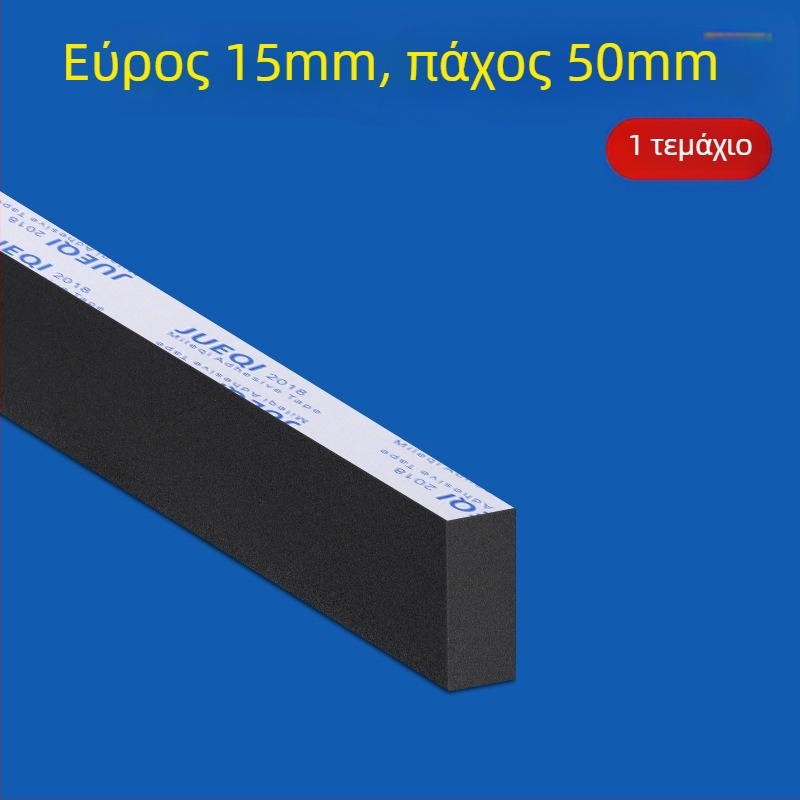 Λωρίδα φραγής κενών κάτω από καναπέ και κρεβάτι, EVA αφρός, πυκνότητα 30, Milky, κωδικός προϊόντος 001, προσαρμόσιμος πάχος