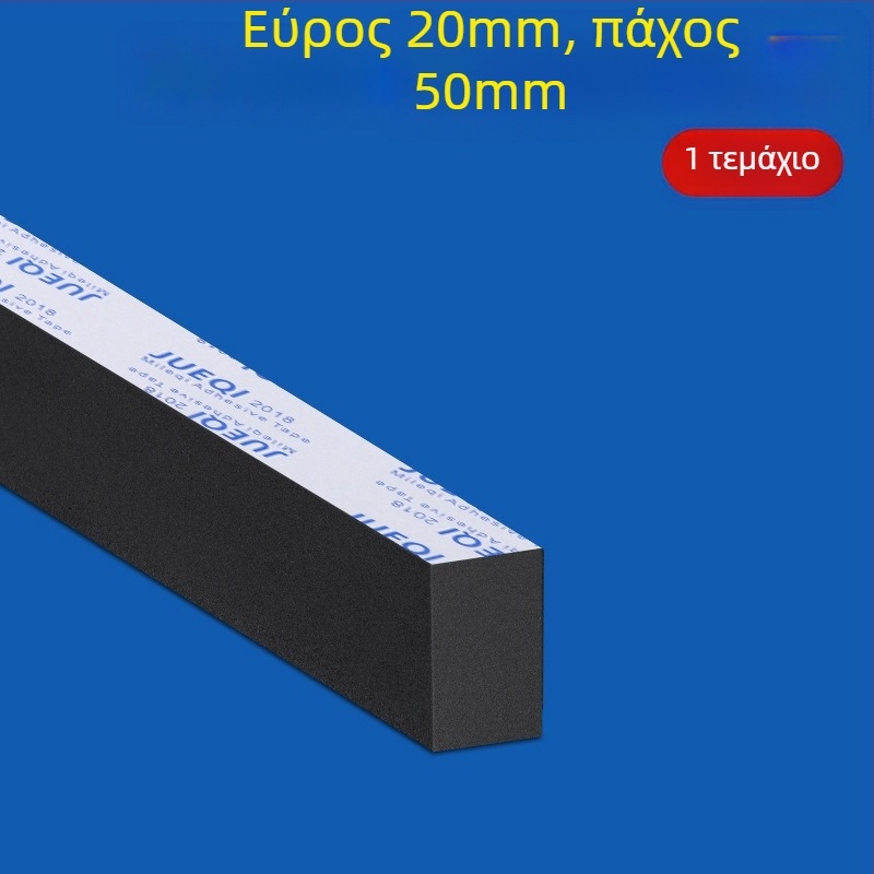 Λωρίδα φραγής κενών κάτω από καναπέ και κρεβάτι, EVA αφρός, πυκνότητα 30, Milky, κωδικός προϊόντος 001, προσαρμόσιμος πάχος