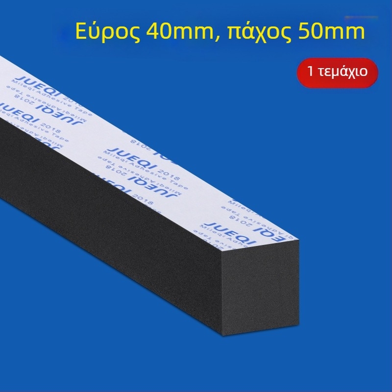 Λωρίδα φραγής κενών κάτω από καναπέ και κρεβάτι, EVA αφρός, πυκνότητα 30, Milky, κωδικός προϊόντος 001, προσαρμόσιμος πάχος