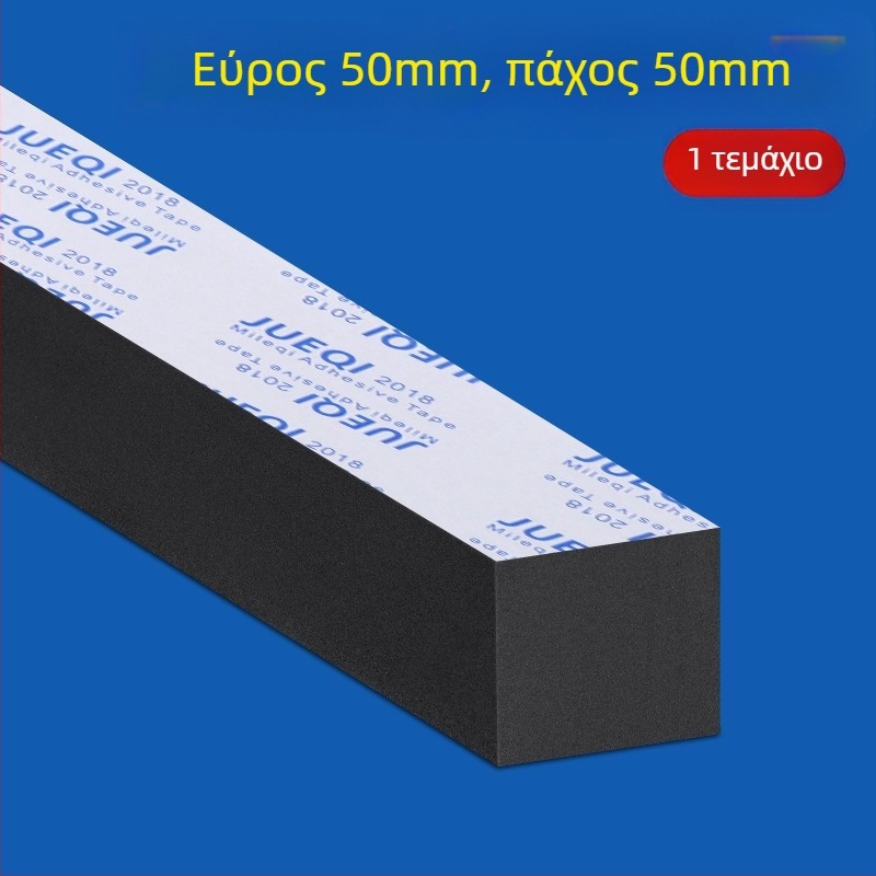 Λωρίδα φραγής κενών κάτω από καναπέ και κρεβάτι, EVA αφρός, πυκνότητα 30, Milky, κωδικός προϊόντος 001, προσαρμόσιμος πάχος