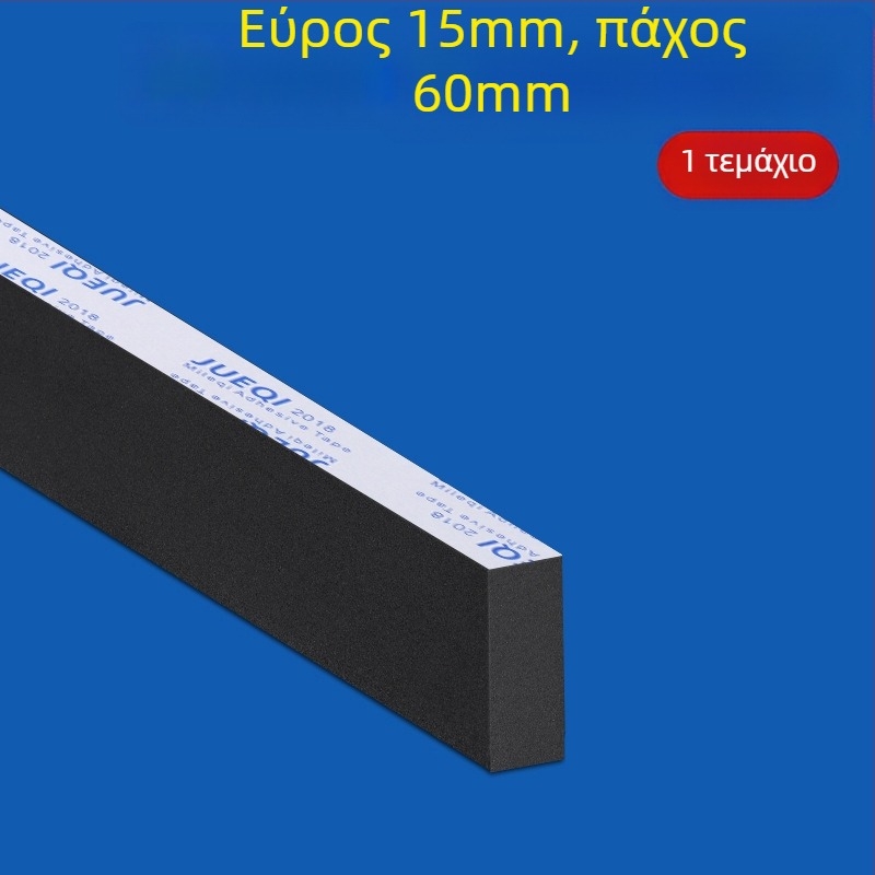 Λωρίδα φραγής κενών κάτω από καναπέ και κρεβάτι, EVA αφρός, πυκνότητα 30, Milky, κωδικός προϊόντος 001, προσαρμόσιμος πάχος