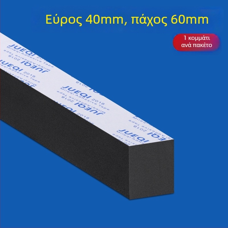 Λωρίδα φραγής κενών κάτω από καναπέ και κρεβάτι, EVA αφρός, πυκνότητα 30, Milky, κωδικός προϊόντος 001, προσαρμόσιμος πάχος