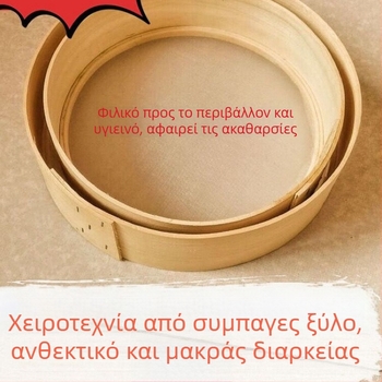 Χειροποίητος ξύλινος κοσκινιστής αλευριού με κυκλικό καλαθάκι – αγροτικό στυλ