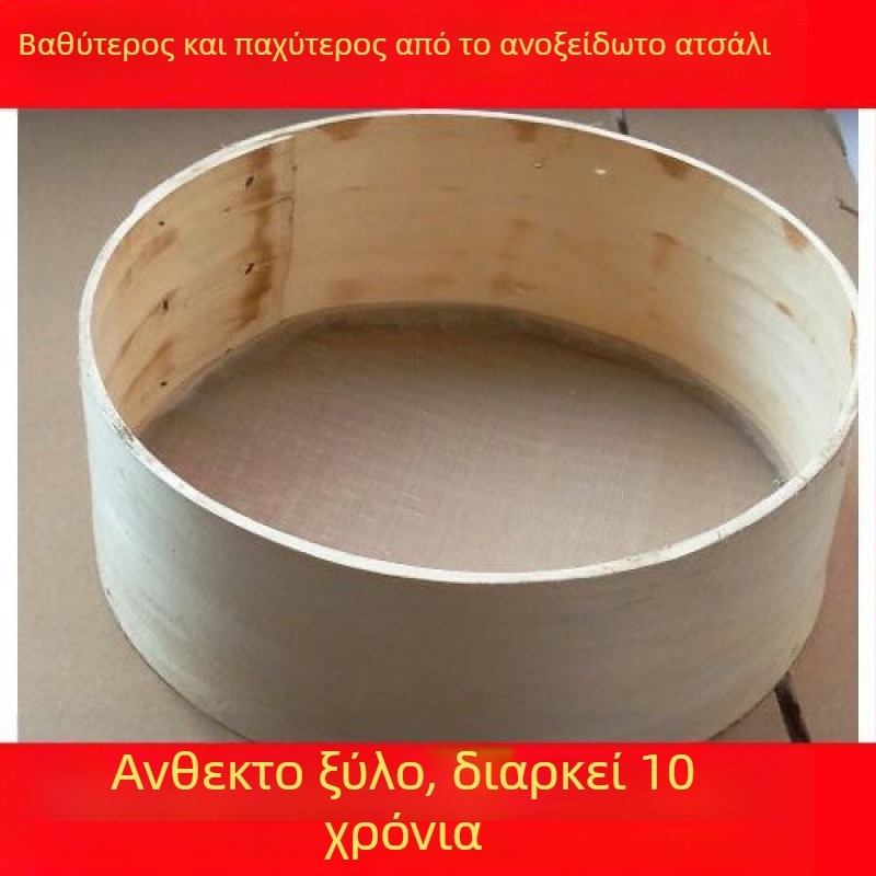 Χειροποίητος ξύλινος κοσκινιστής αλευριού με κυκλικό καλαθάκι – αγροτικό στυλ