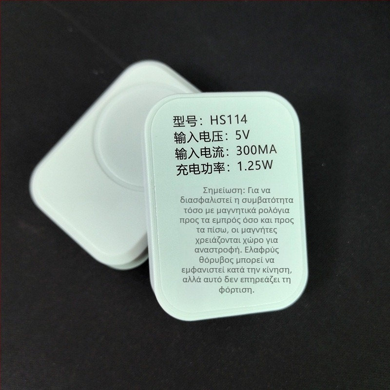 Καθολική ασύρματη βάση φόρτισης ρολογιών — USB-A/Type-C, συμβατό με όλα τα μοντέλα, Huasheng Kaifeng