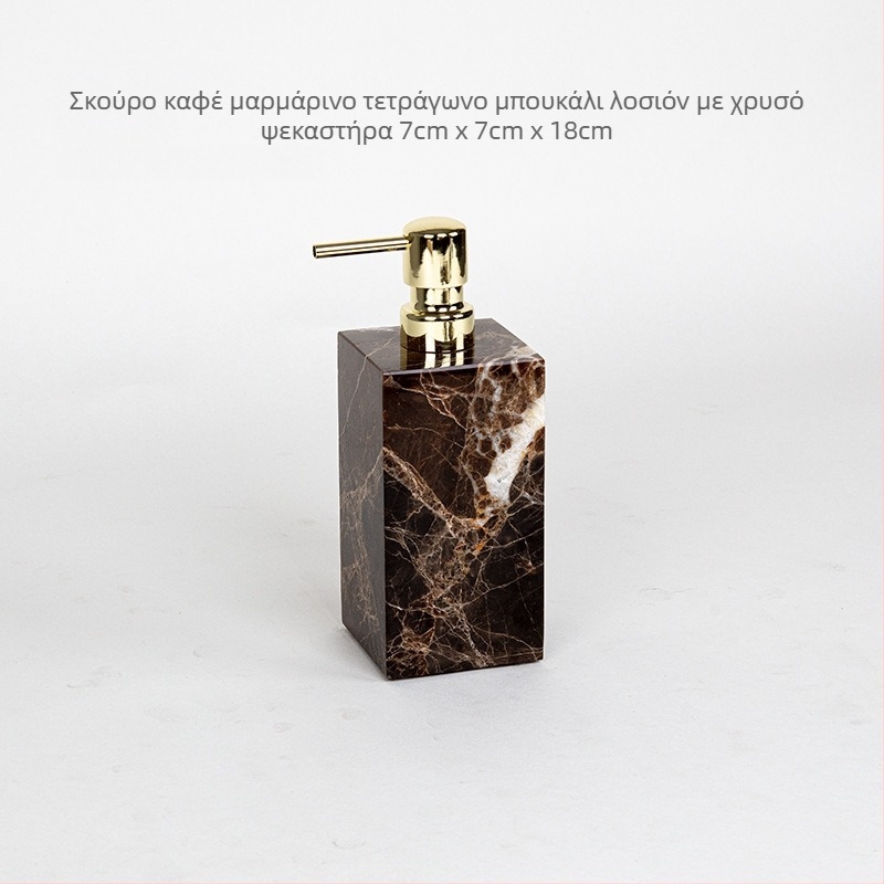 Έξι τεμάχια σετ μπάνιου από μάρμαρο με διακοσμητικό δίσκο, δυνατότητα προσαρμογής και εκτύπωσης λογότυπου